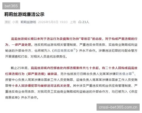 当前对游戏内虚拟资产的法律界定模糊，为未来的玩家纠纷和平台风险埋下了隐患